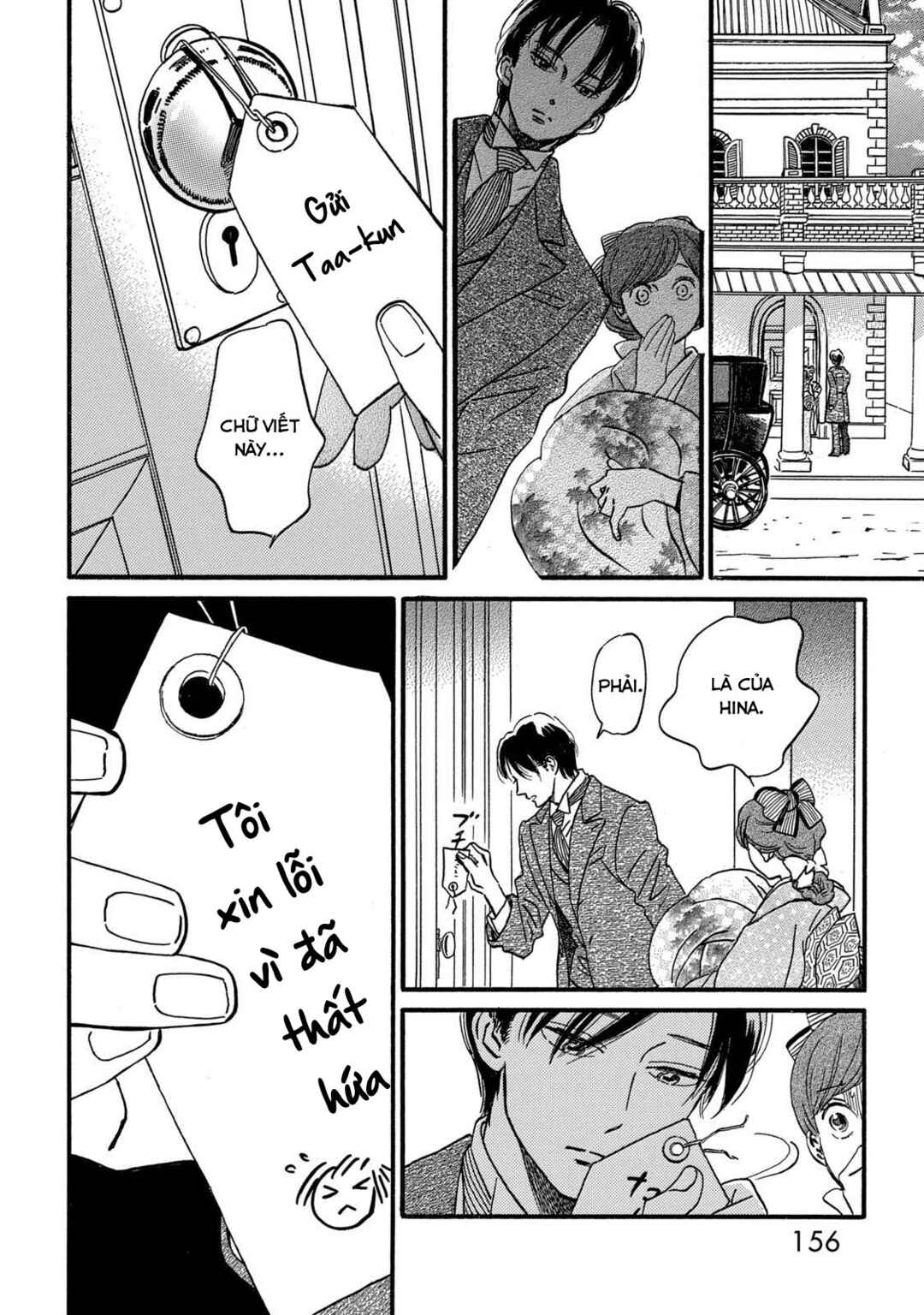 Namida Ame to Serenade Chapter 33 - Page 23