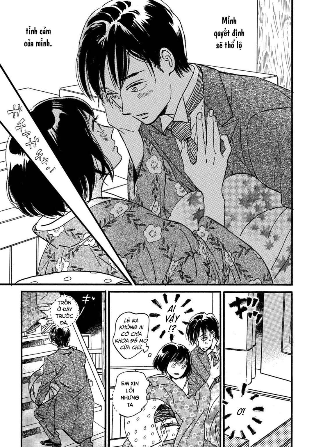 Namida Ame to Serenade Chapter 33 - Page 31