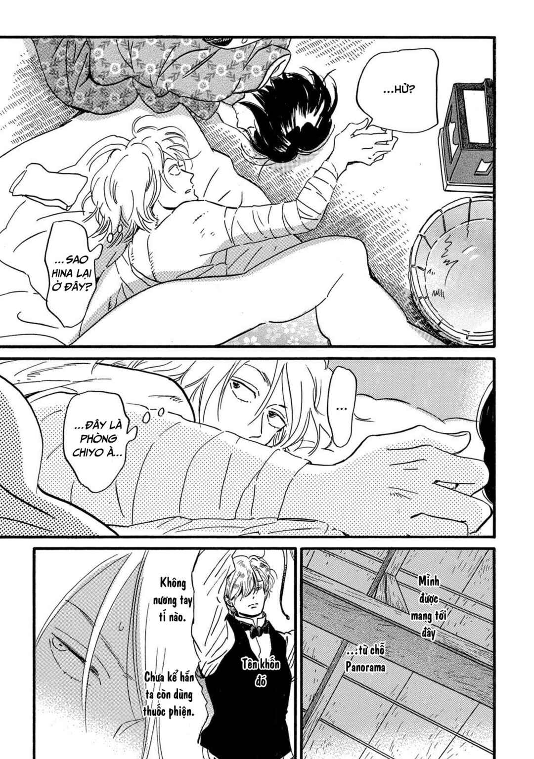 Namida Ame to Serenade Chapter 33 - Page 4