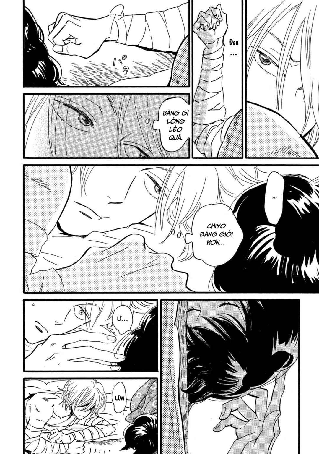 Namida Ame to Serenade Chapter 33 - Page 5