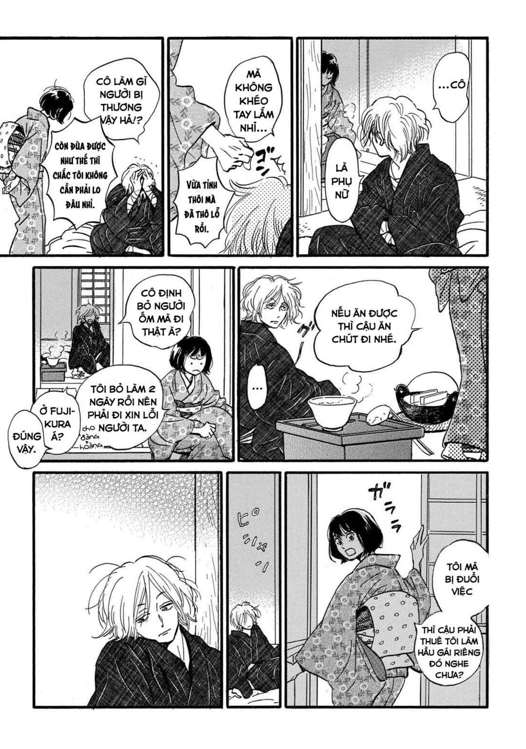 Namida Ame to Serenade Chapter 33 - Page 8