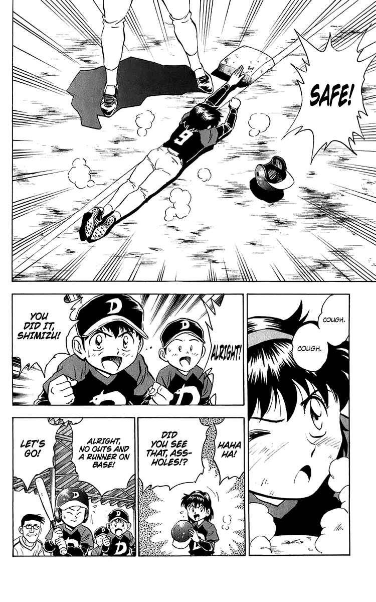 Major Chapter 36 - Page 17
