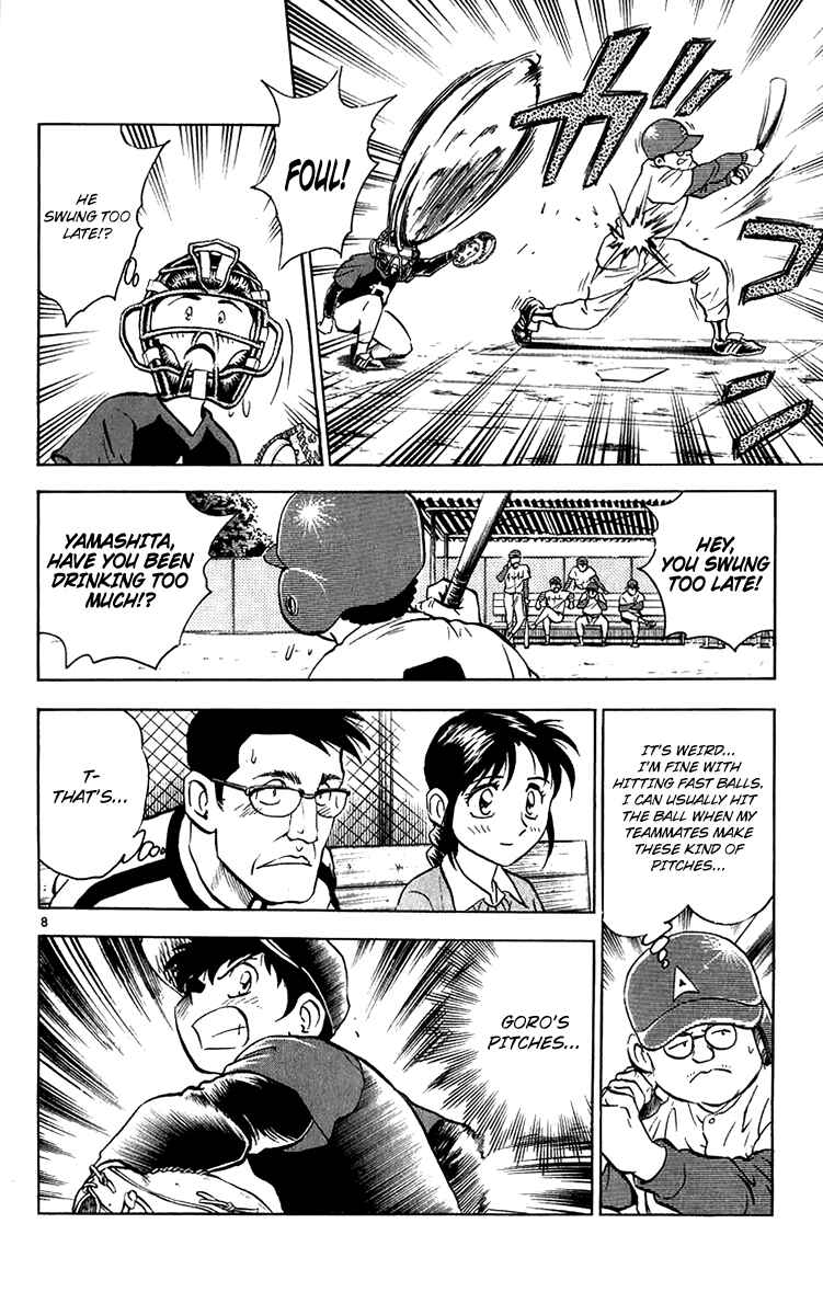 Major Chapter 36 - Page 7