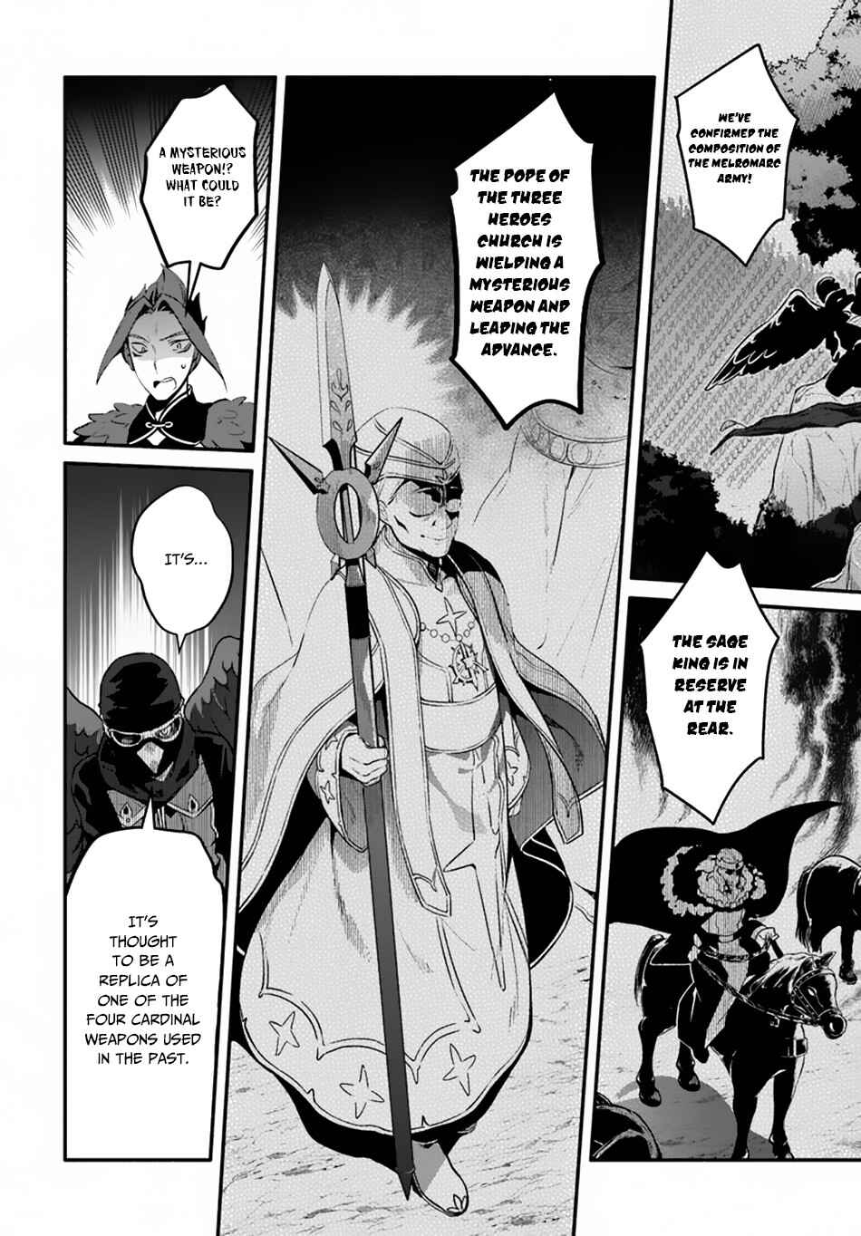 Yari no Yuusha no Yarinaoshi Chapter 19 - Page 15