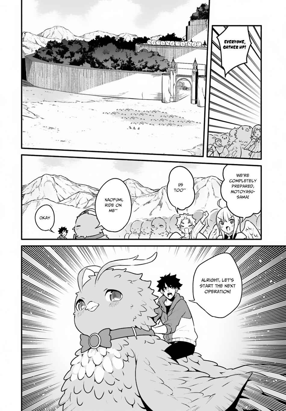 Yari no Yuusha no Yarinaoshi Chapter 19 - Page 19