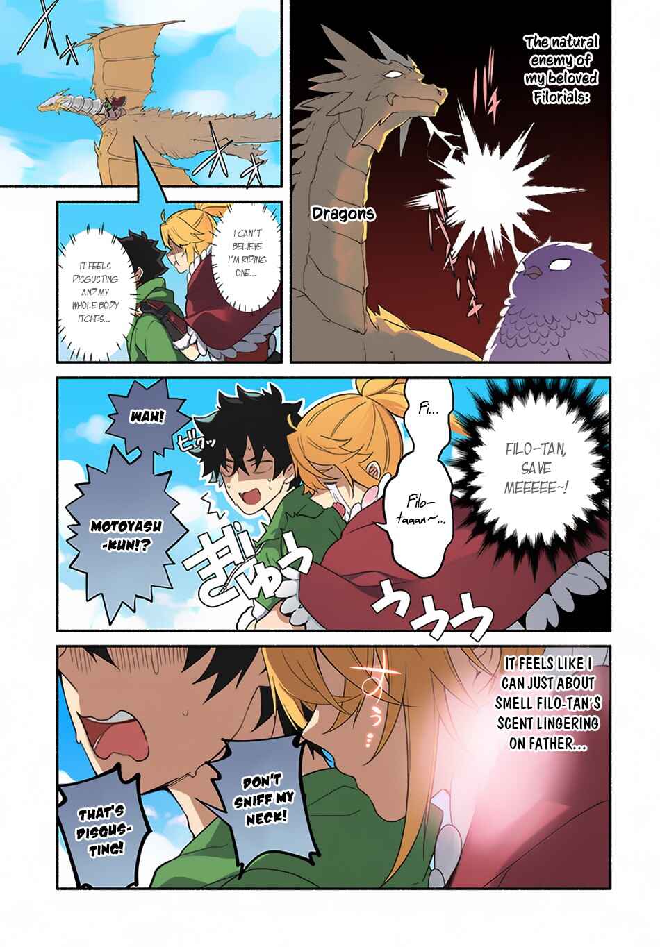Yari no Yuusha no Yarinaoshi Chapter 19 - Page 2