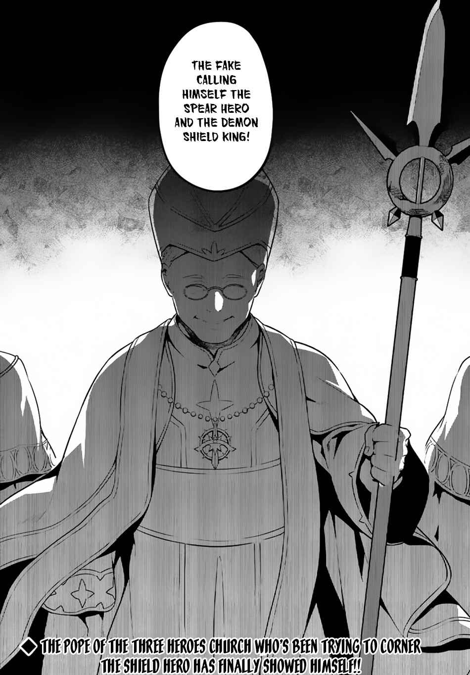 Yari no Yuusha no Yarinaoshi Chapter 19 - Page 22