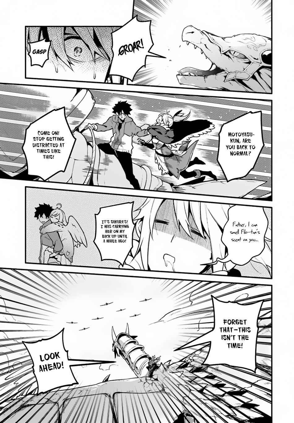 Yari no Yuusha no Yarinaoshi Chapter 19 - Page 5