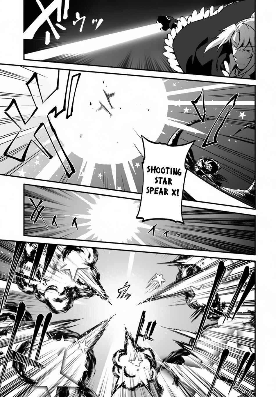Yari no Yuusha no Yarinaoshi Chapter 19 - Page 8