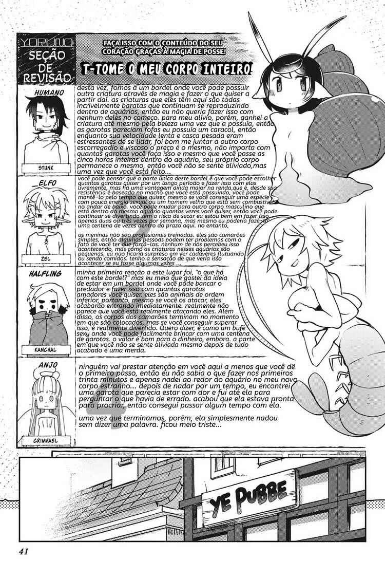 Ishuzoku Reviewers Chapter 24 - Page 16
