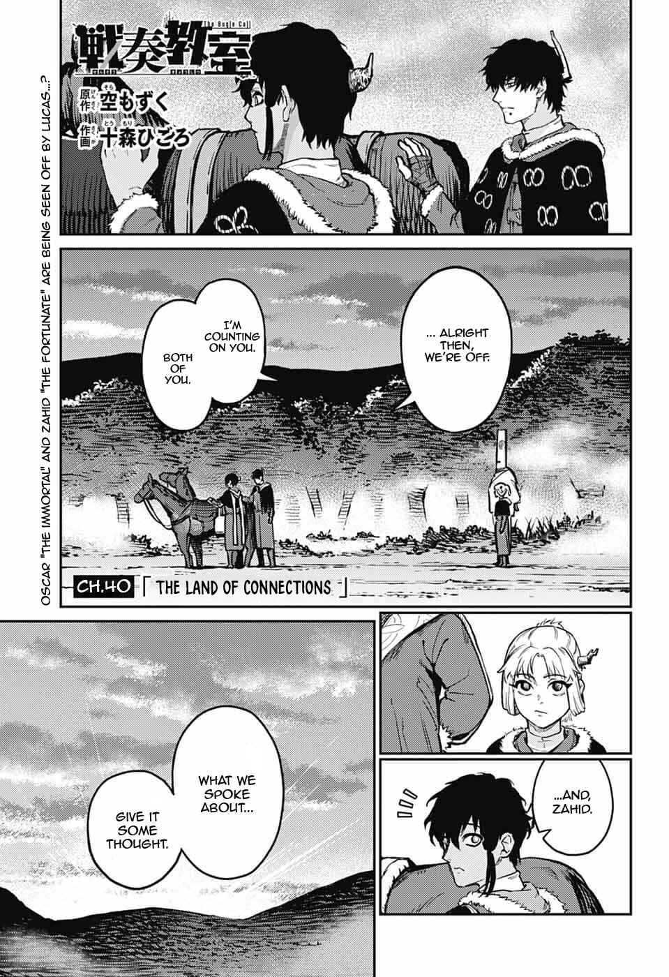 Sensou Kyoushitsu Chapter 41 - Page 2