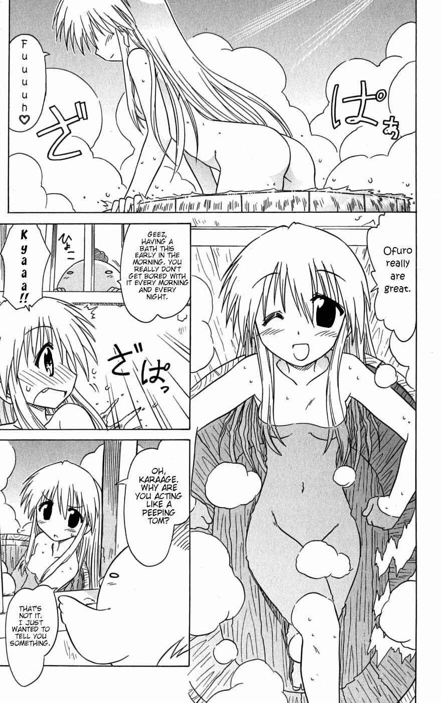 Nagasarete Airantou Chapter 78 - Page 11