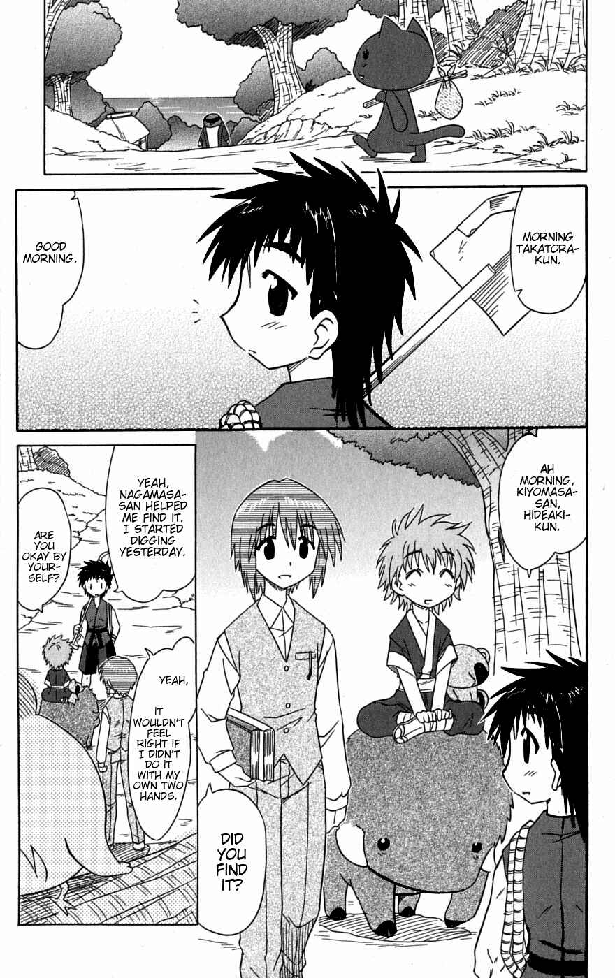Nagasarete Airantou Chapter 78 - Page 13