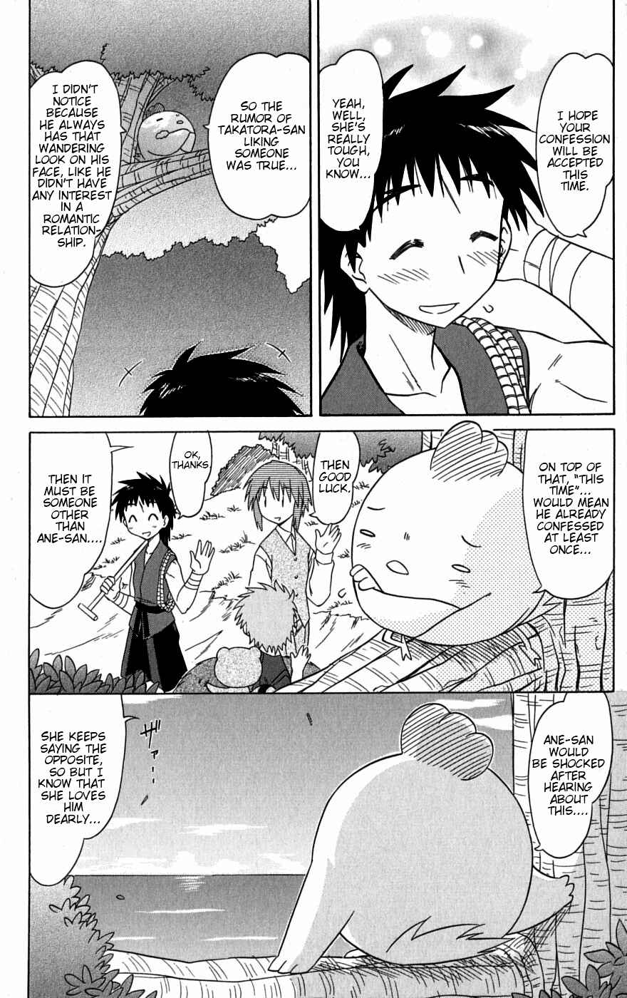 Nagasarete Airantou Chapter 78 - Page 14