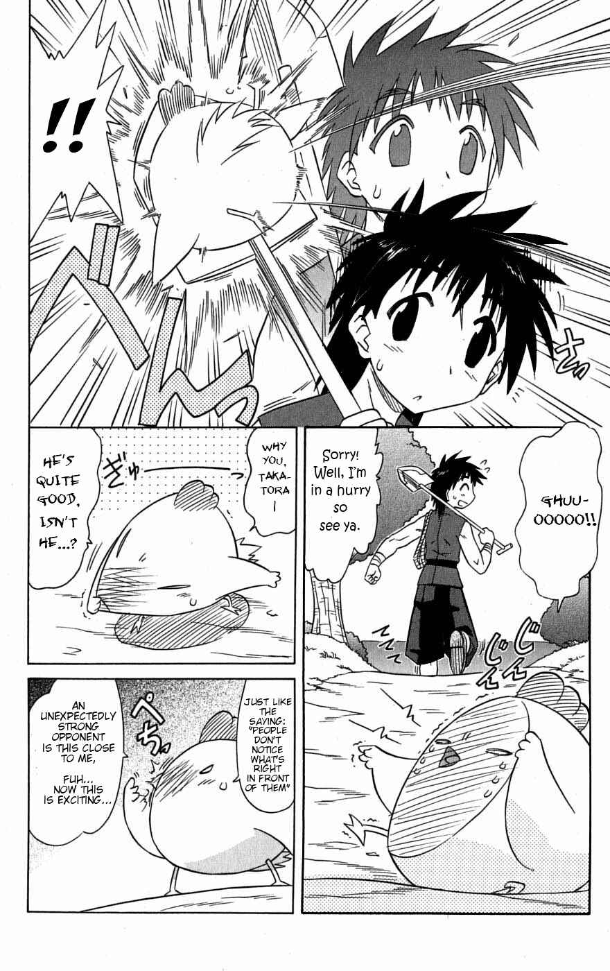 Nagasarete Airantou Chapter 78 - Page 18