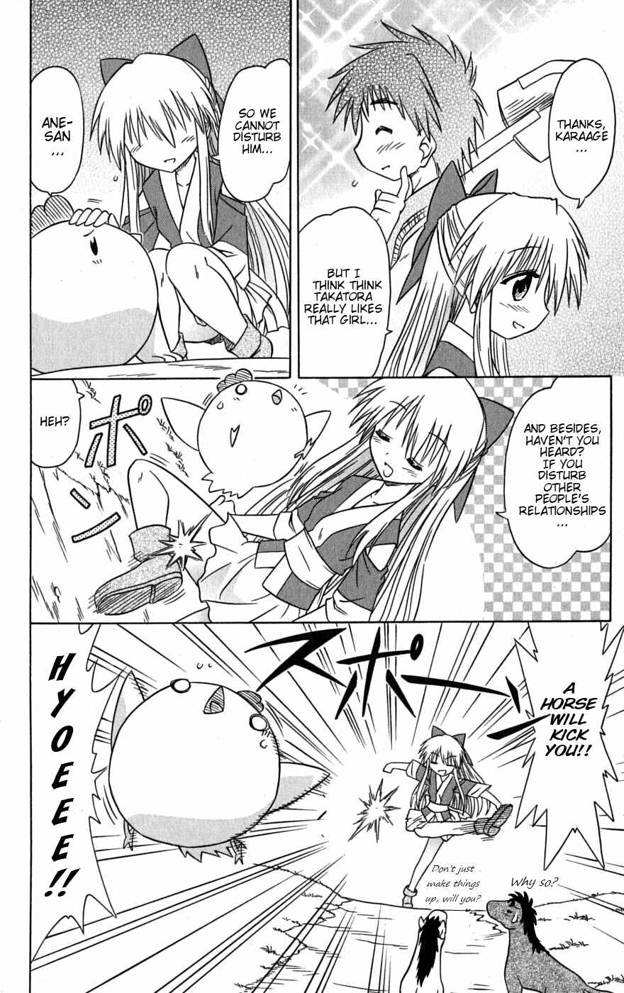Nagasarete Airantou Chapter 78 - Page 20