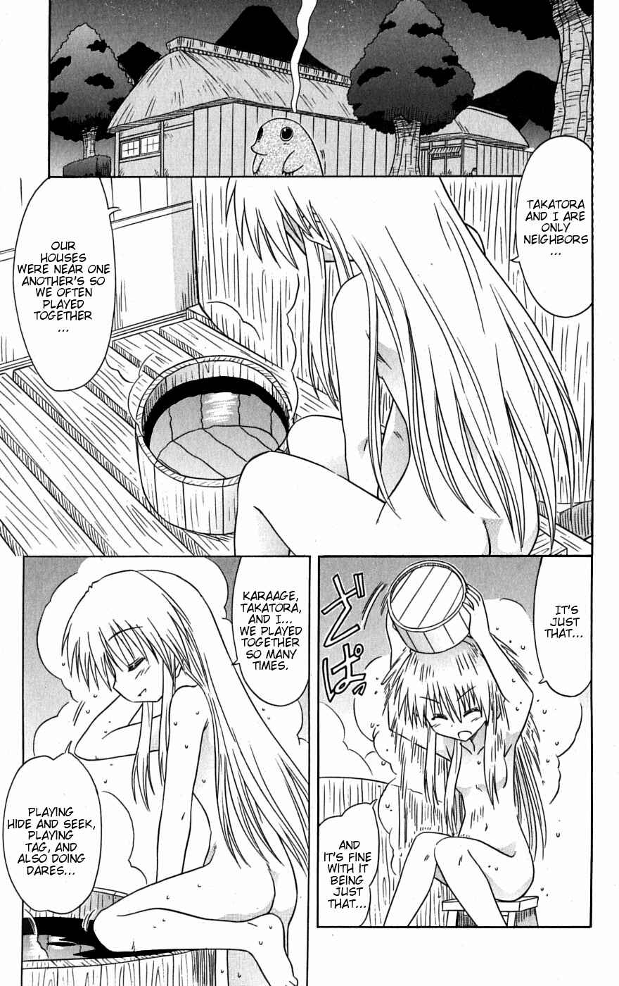Nagasarete Airantou Chapter 78 - Page 21