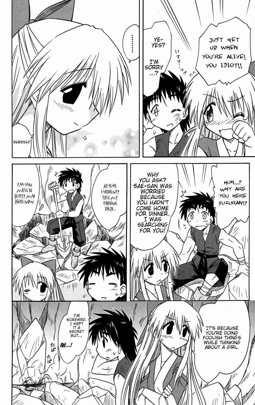 Nagasarete Airantou Chapter 78 - Page 30
