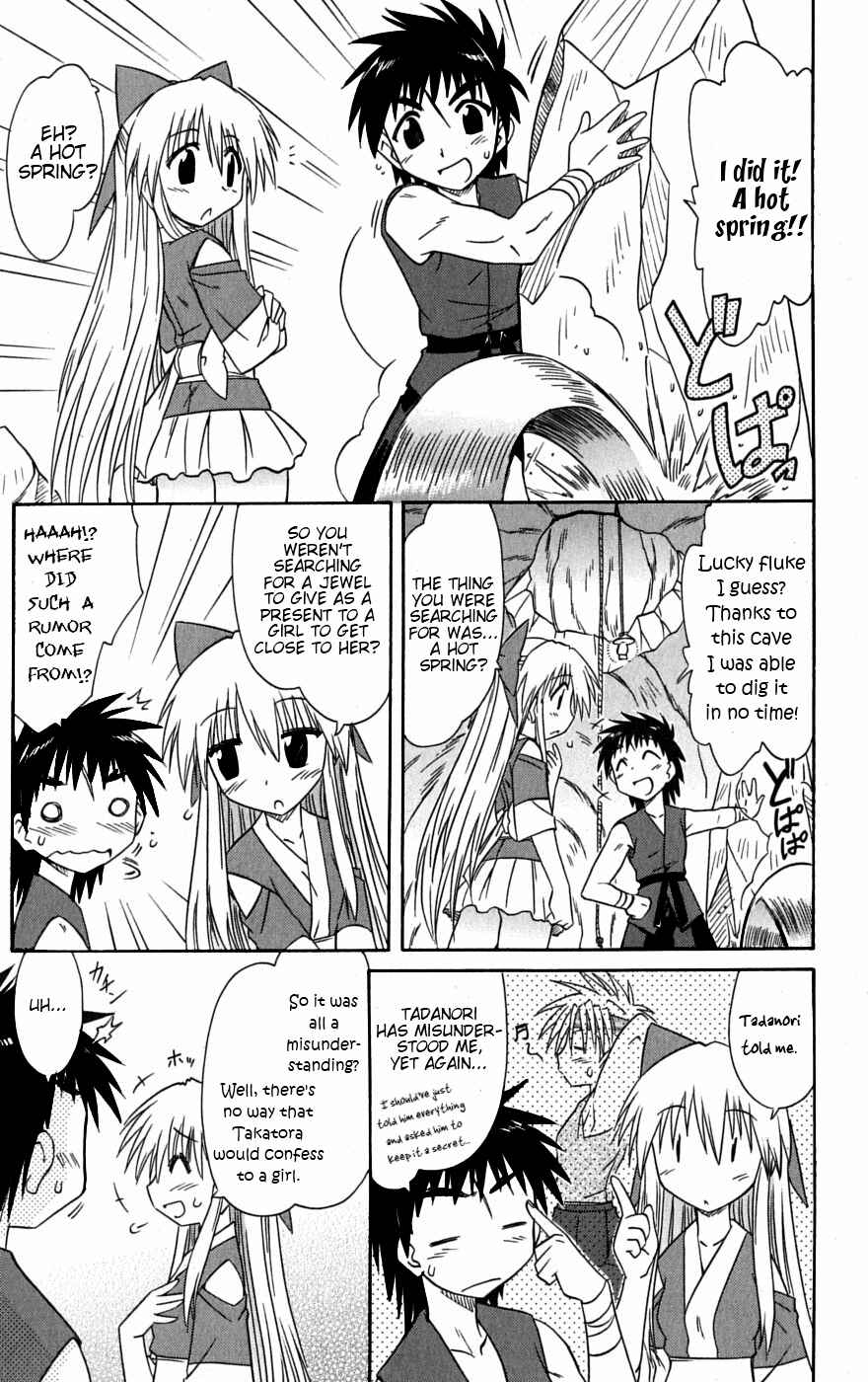 Nagasarete Airantou Chapter 78 - Page 31