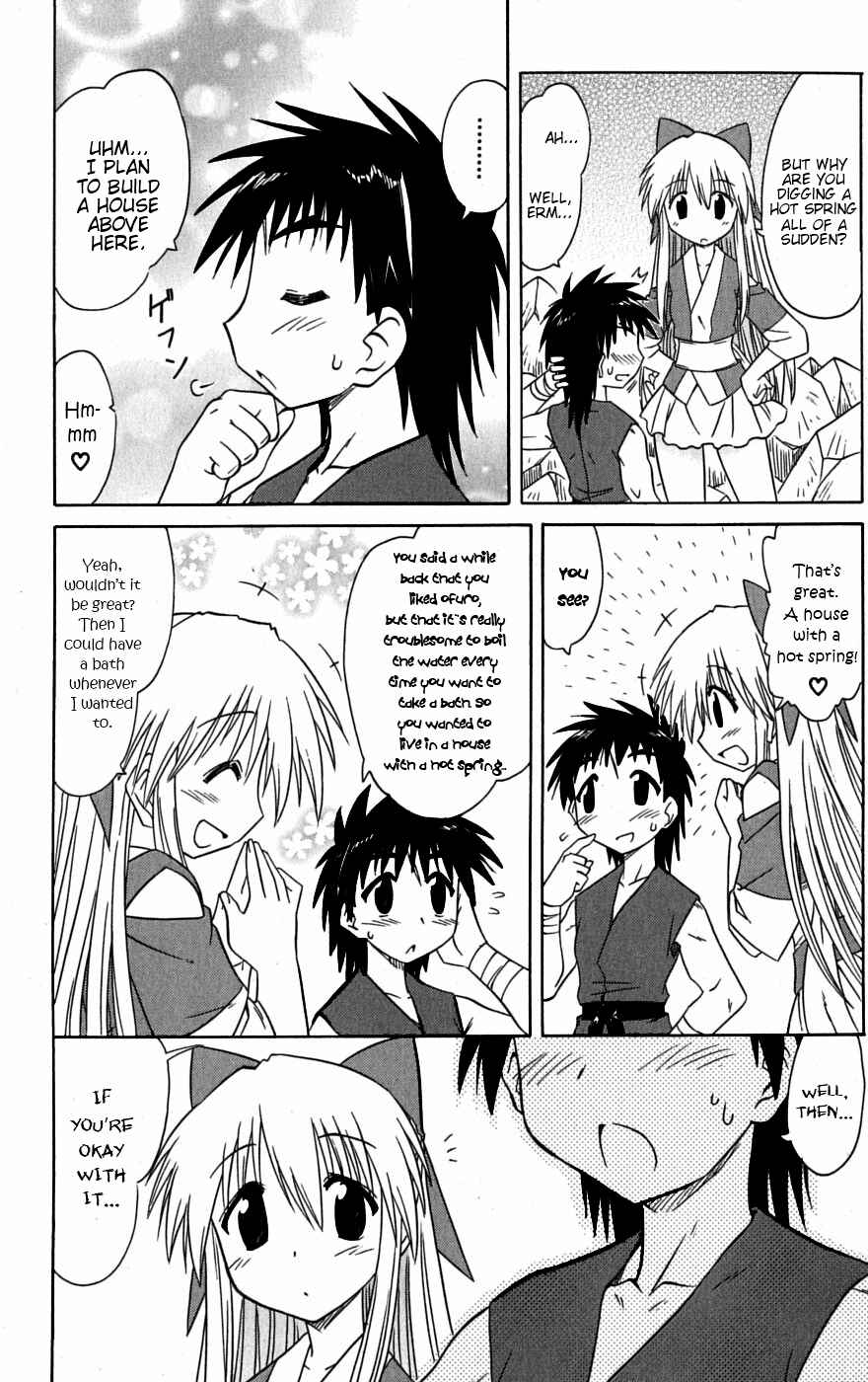 Nagasarete Airantou Chapter 78 - Page 32