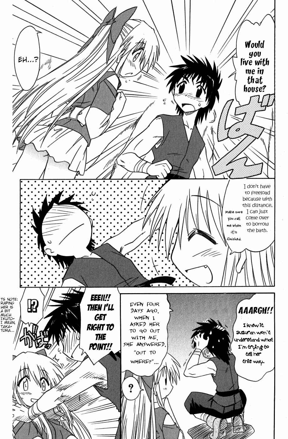 Nagasarete Airantou Chapter 78 - Page 33