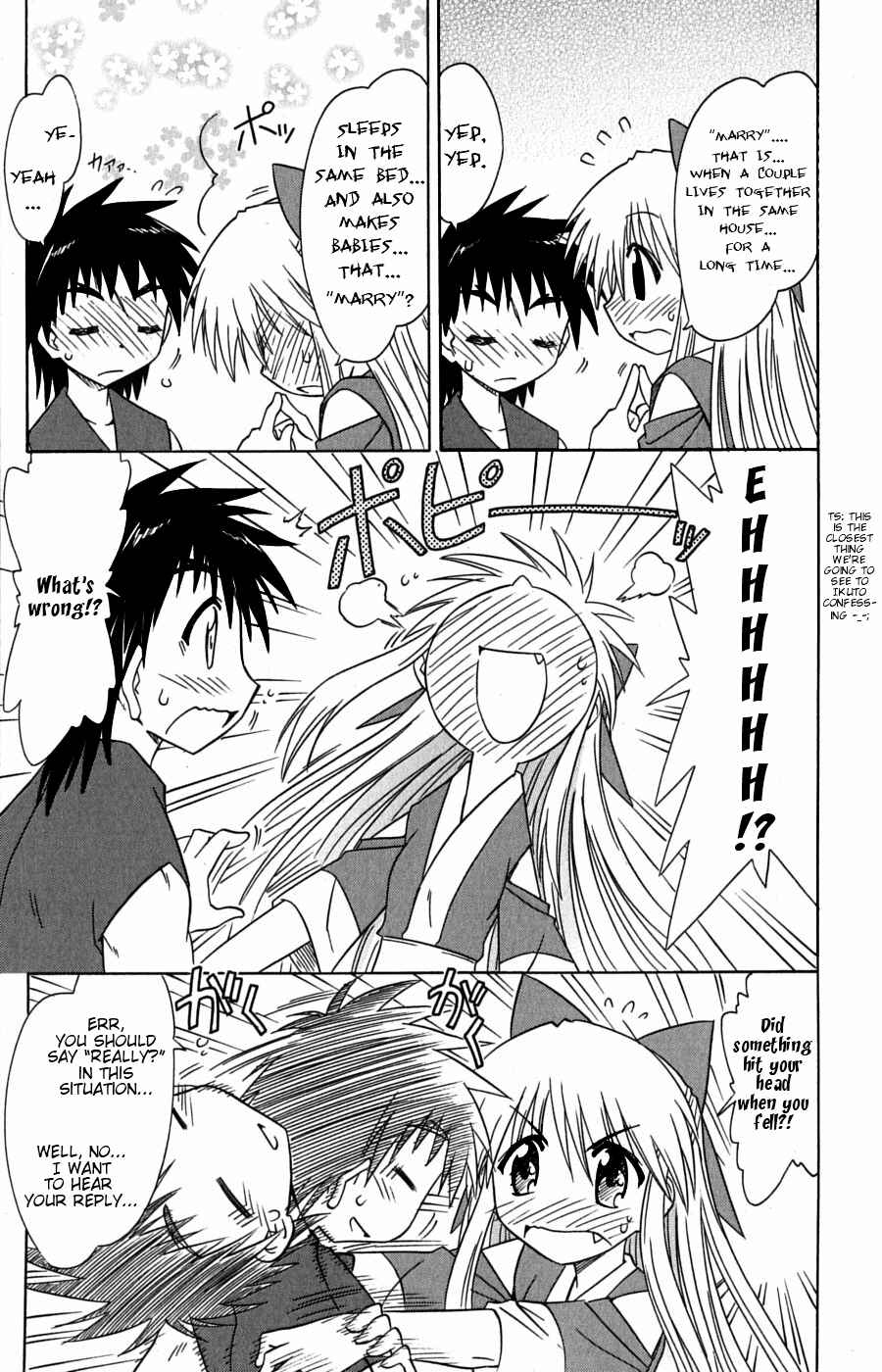 Nagasarete Airantou Chapter 78 - Page 35
