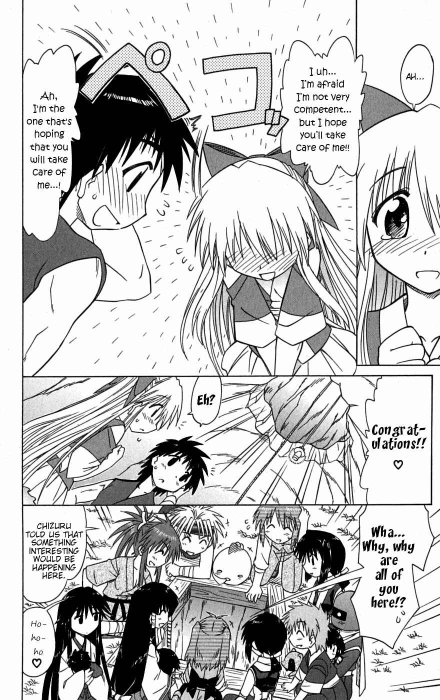 Nagasarete Airantou Chapter 78 - Page 36