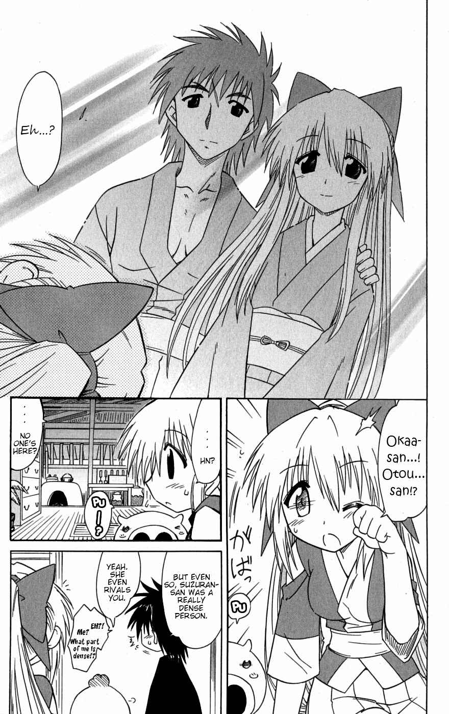 Nagasarete Airantou Chapter 78 - Page 39