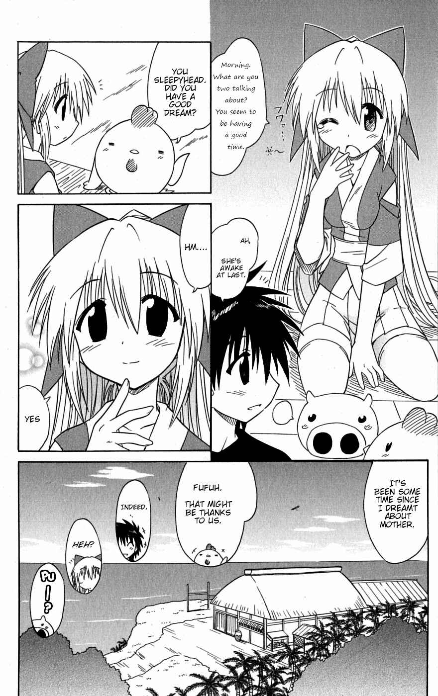 Nagasarete Airantou Chapter 78 - Page 40
