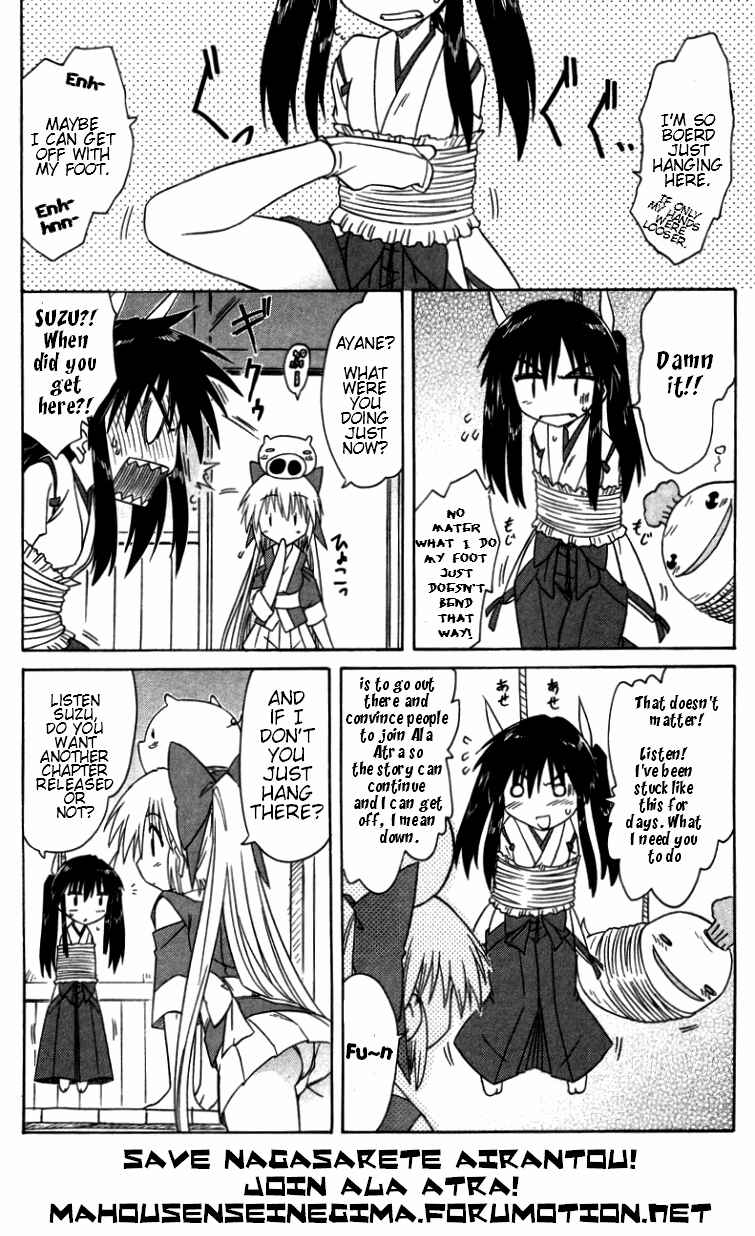 Nagasarete Airantou Chapter 78 - Page 41