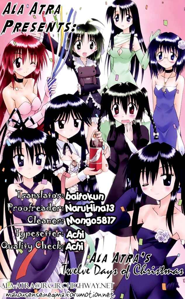 Nagasarete Airantou Chapter 78 - Page 6