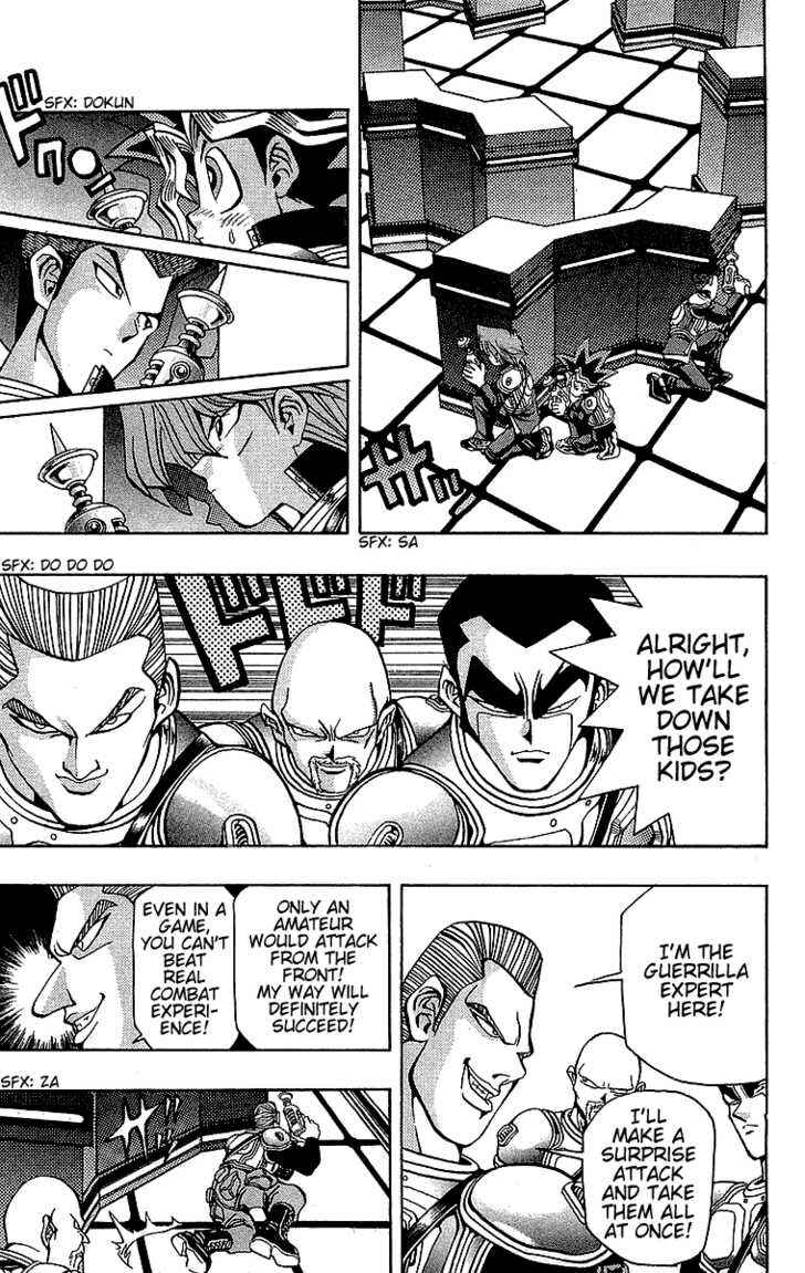 Yu☆Gi☆Oh! Chapter 29 - Page 6