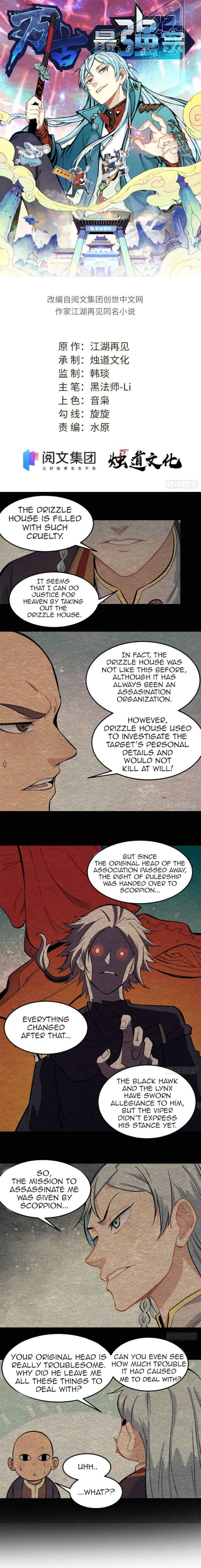 All Hail the Sect Leader Chapter 74 - Page 2