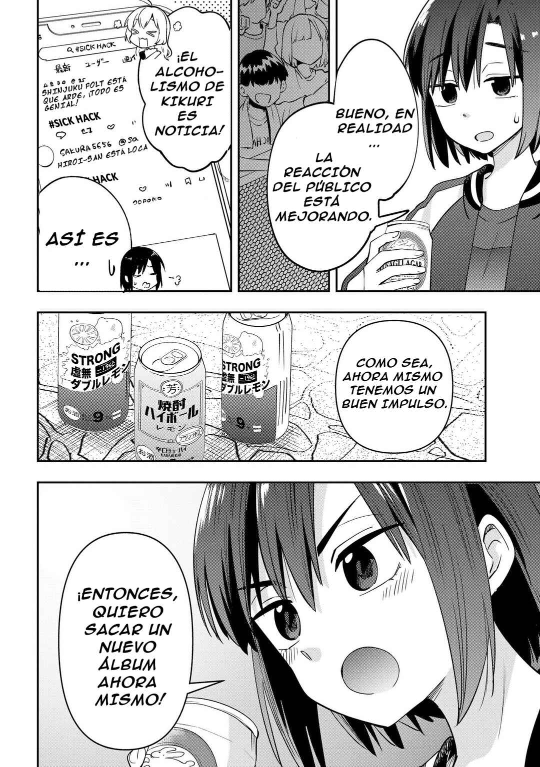Bocchi the Rock! Gaiden: Hiroi Kikuri no Fukazake Nikki Chapter 29 - Page 11