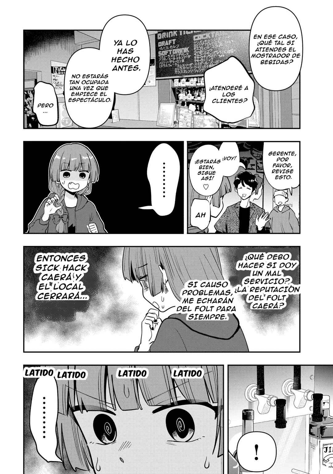 Bocchi the Rock! Gaiden: Hiroi Kikuri no Fukazake Nikki Chapter 29 - Page 15