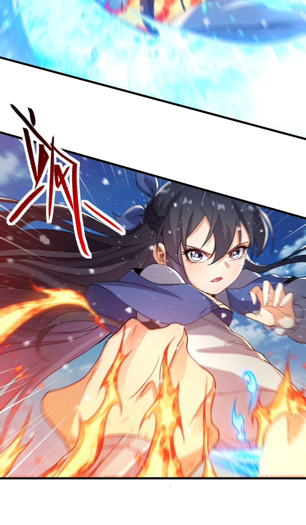 Despite Coming From the Abyss, I Will Save Humanity Chapter 26 - Page 12