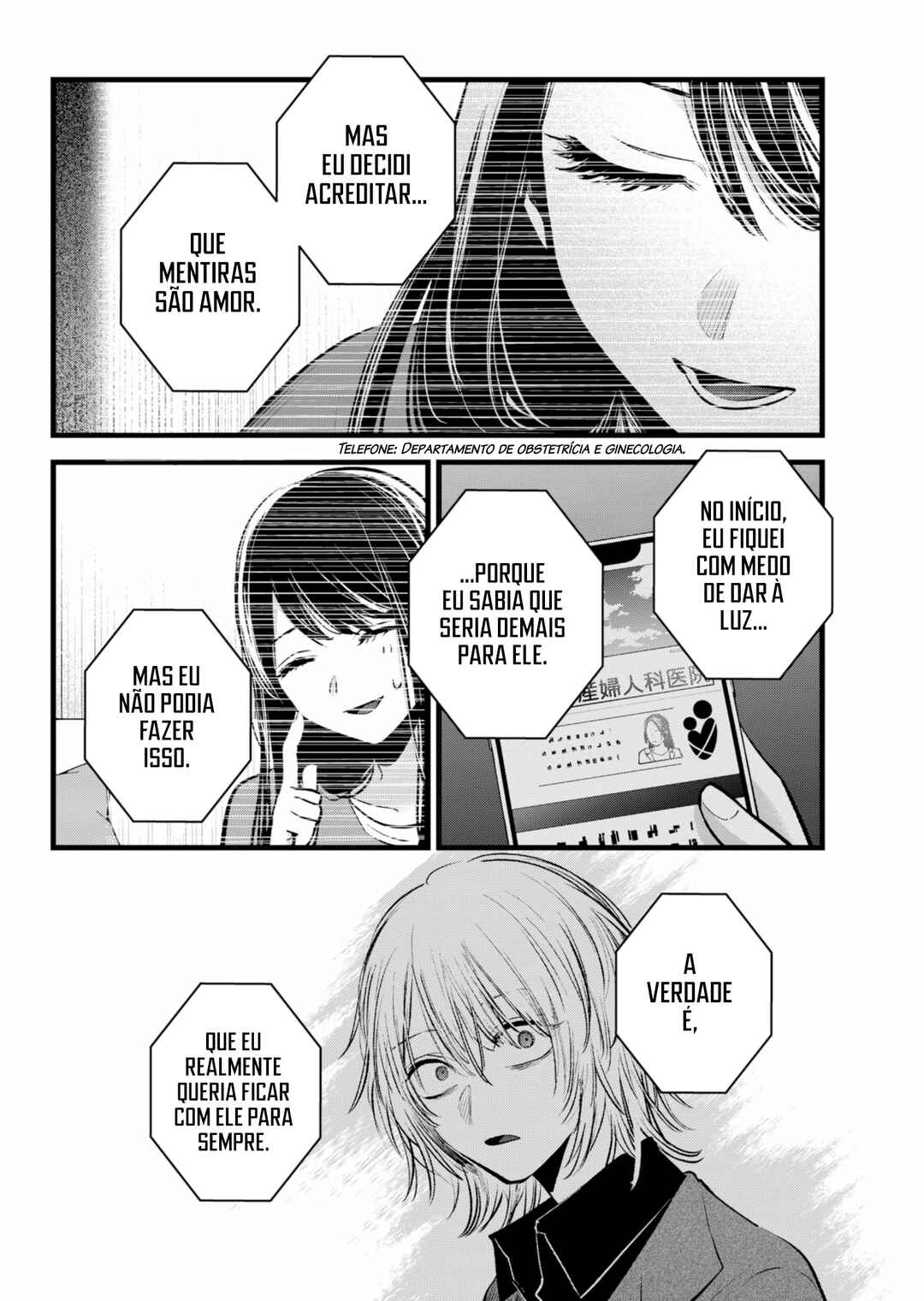 【Oshi no Ko】 Chapter 154 - Page 13