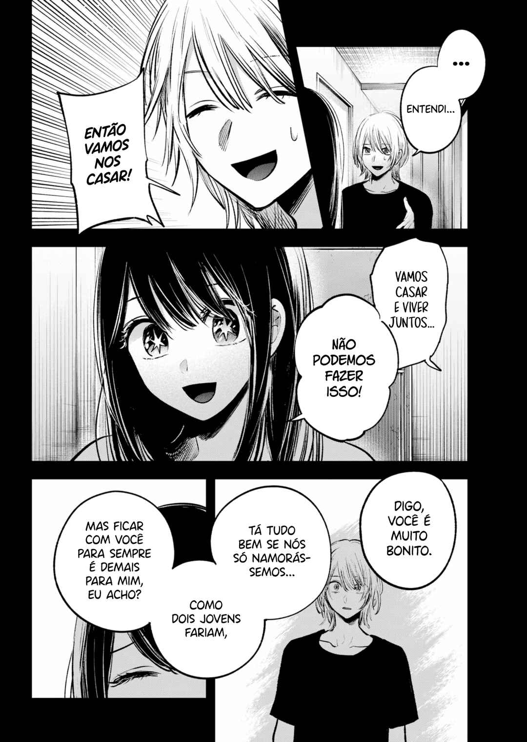 【Oshi no Ko】 Chapter 154 - Page 3