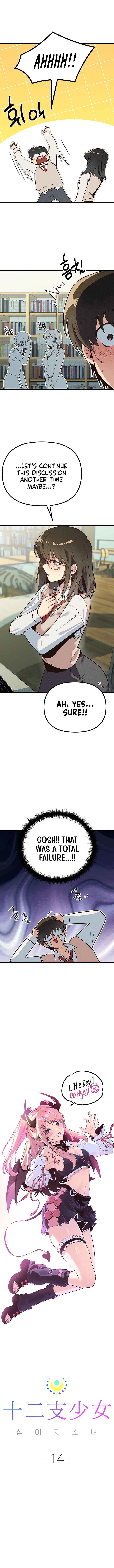 Sipiji Sonyeo Chapter 14 - Page 11