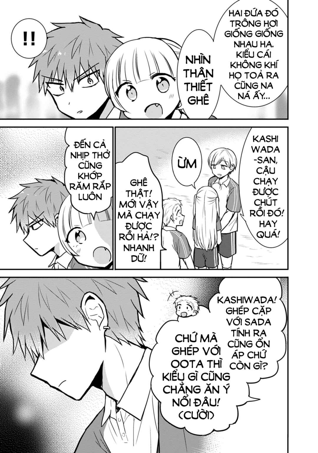 Kao ni Denai Kashiwada-san to Kao ni Deru Oota-kun Chapter 56 - Page 11