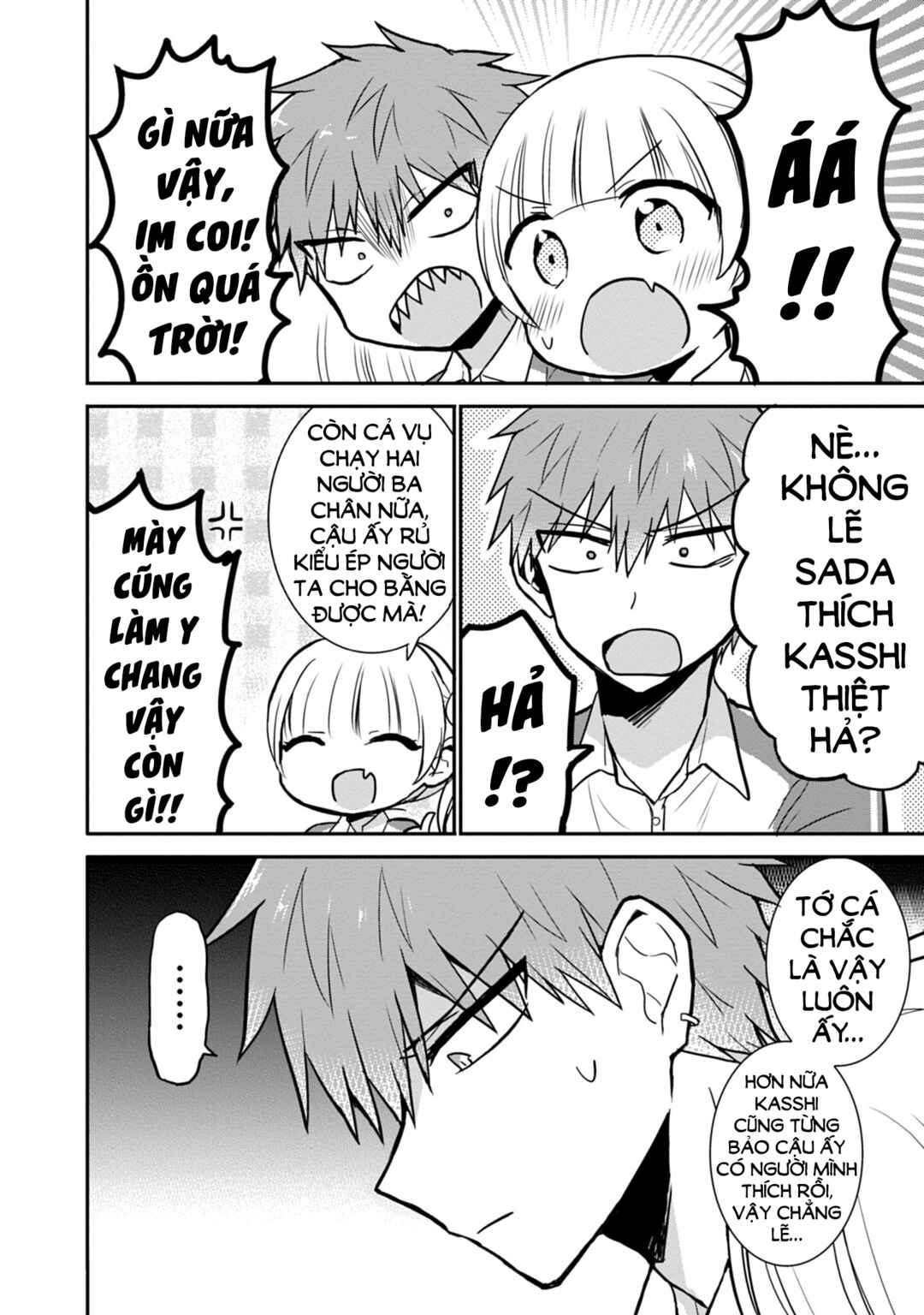 Kao ni Denai Kashiwada-san to Kao ni Deru Oota-kun Chapter 56 - Page 12