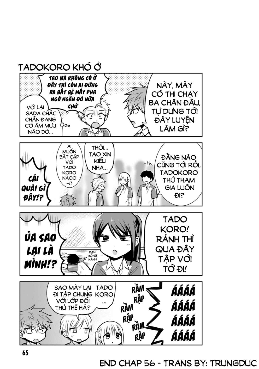 Kao ni Denai Kashiwada-san to Kao ni Deru Oota-kun Chapter 56 - Page 13