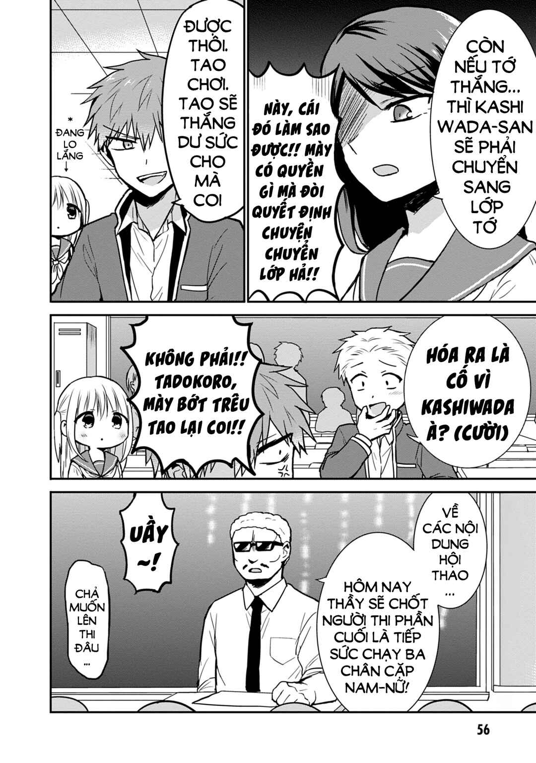 Kao ni Denai Kashiwada-san to Kao ni Deru Oota-kun Chapter 56 - Page 4