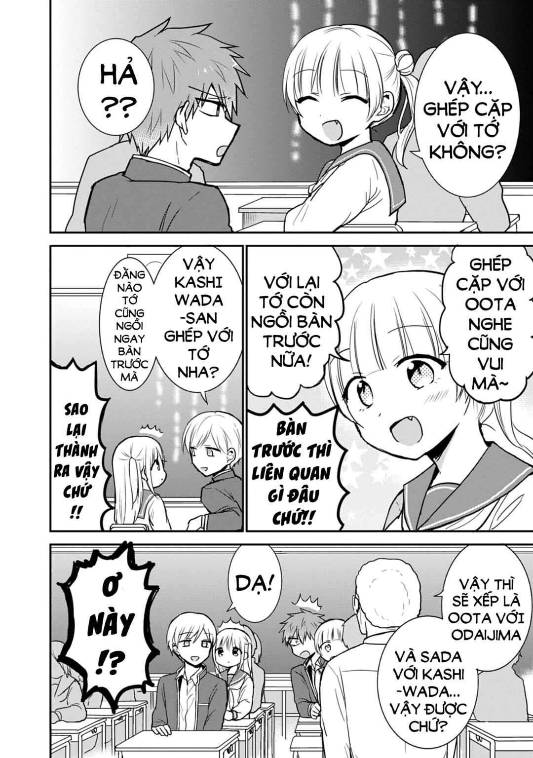 Kao ni Denai Kashiwada-san to Kao ni Deru Oota-kun Chapter 56 - Page 6