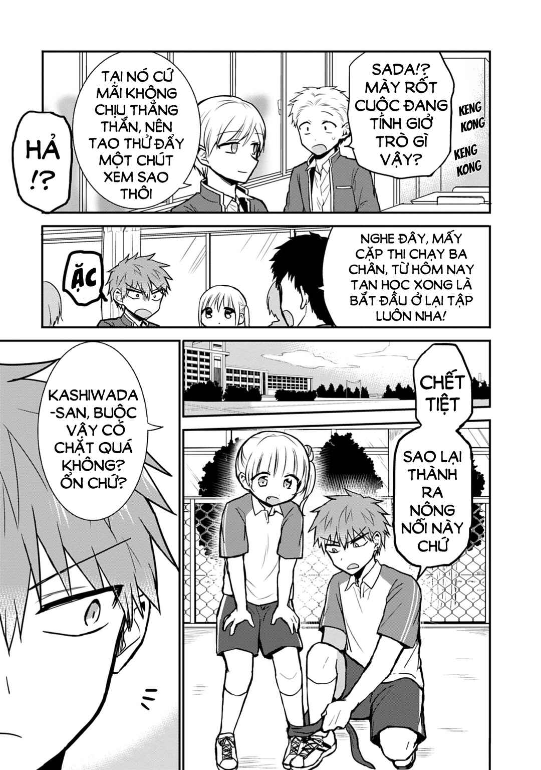 Kao ni Denai Kashiwada-san to Kao ni Deru Oota-kun Chapter 56 - Page 7