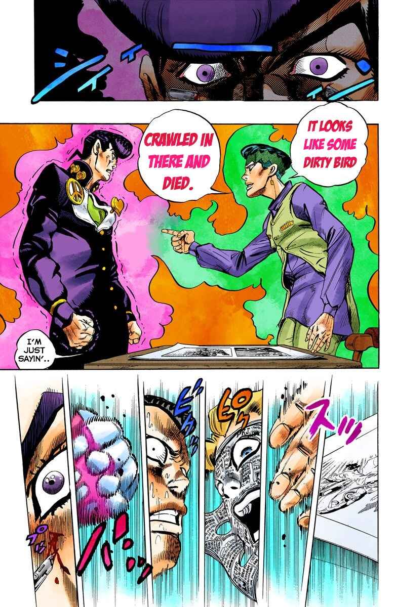 JoJo no Kimyou na Bouken: Part 4 - Diamond wa Kudakenai Color-ban Chapter 59 - Page 4
