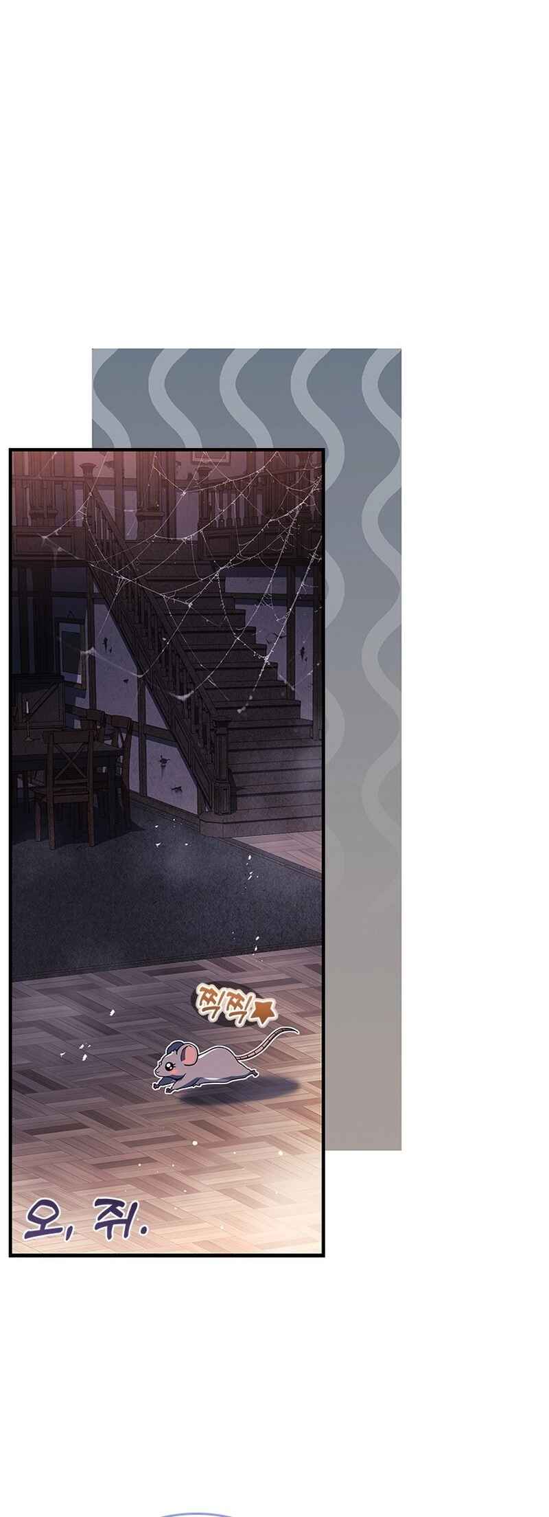 The Legendary Hero is an Academy Honors Student Chapter 39 - Page 17