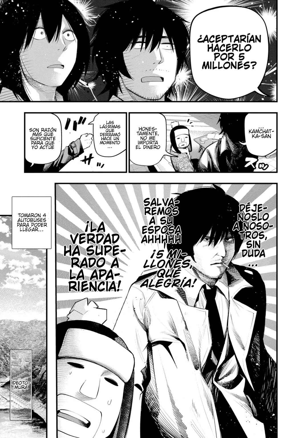 Mattaku Saikin no Tantei to Kitara Chapter 38 - Page 7