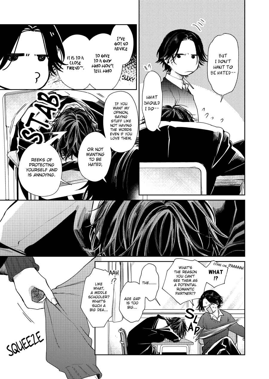 Shota Oni Chapter 85 - Page 3