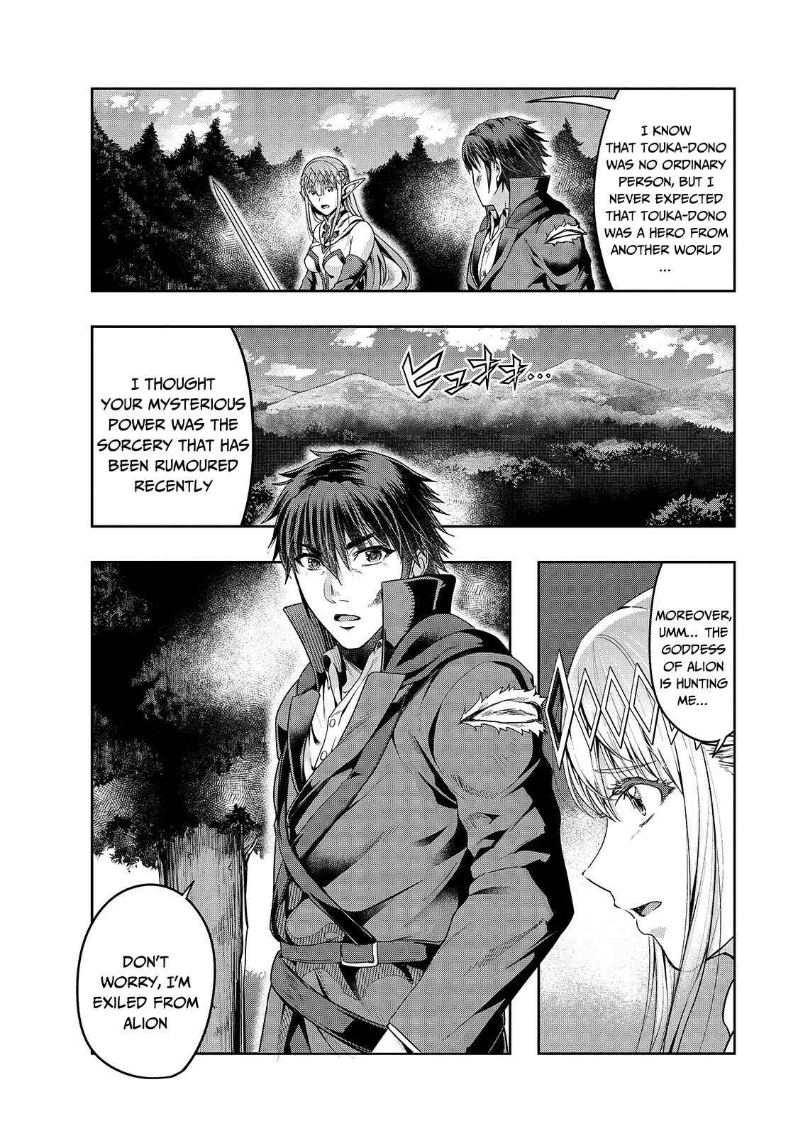 Hazure Waku no [Joutai Ijou Skill] de Saikyou ni Natta Ore ga Subete o Juurin Suru made Chapter 20 - Page 13